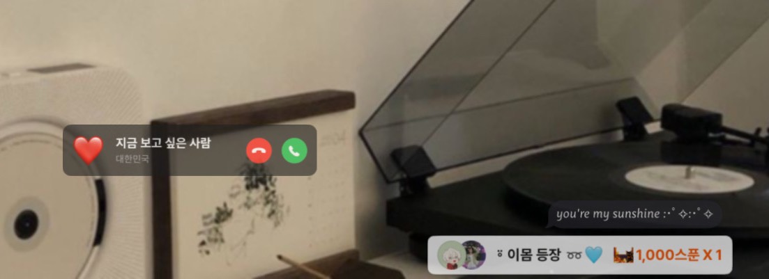 예 니