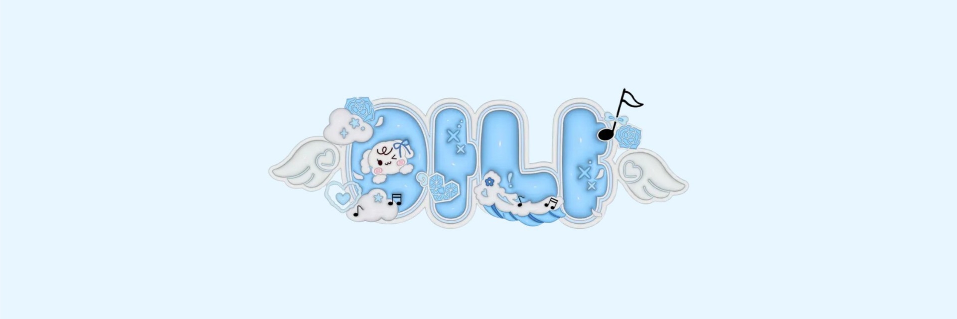 ⑅ ⸝⸝ 아 냐