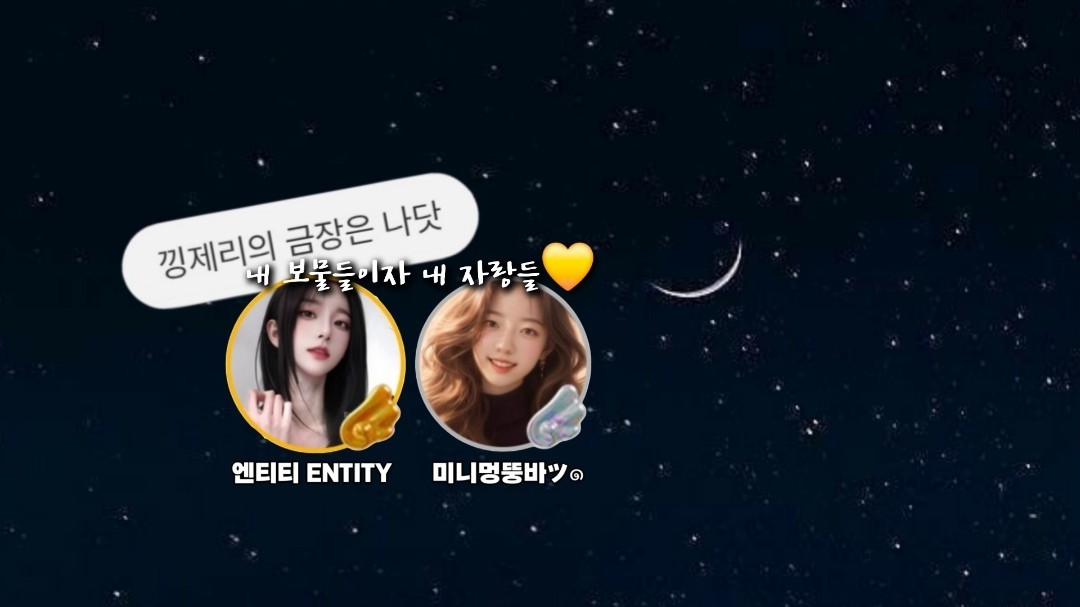 유기농흙감자 심는 제리쥐🥔