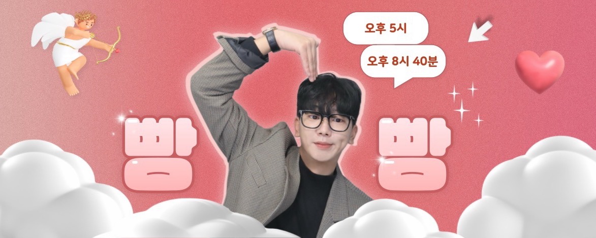 👶🏻아 토     *⸌☻ັ⸍*