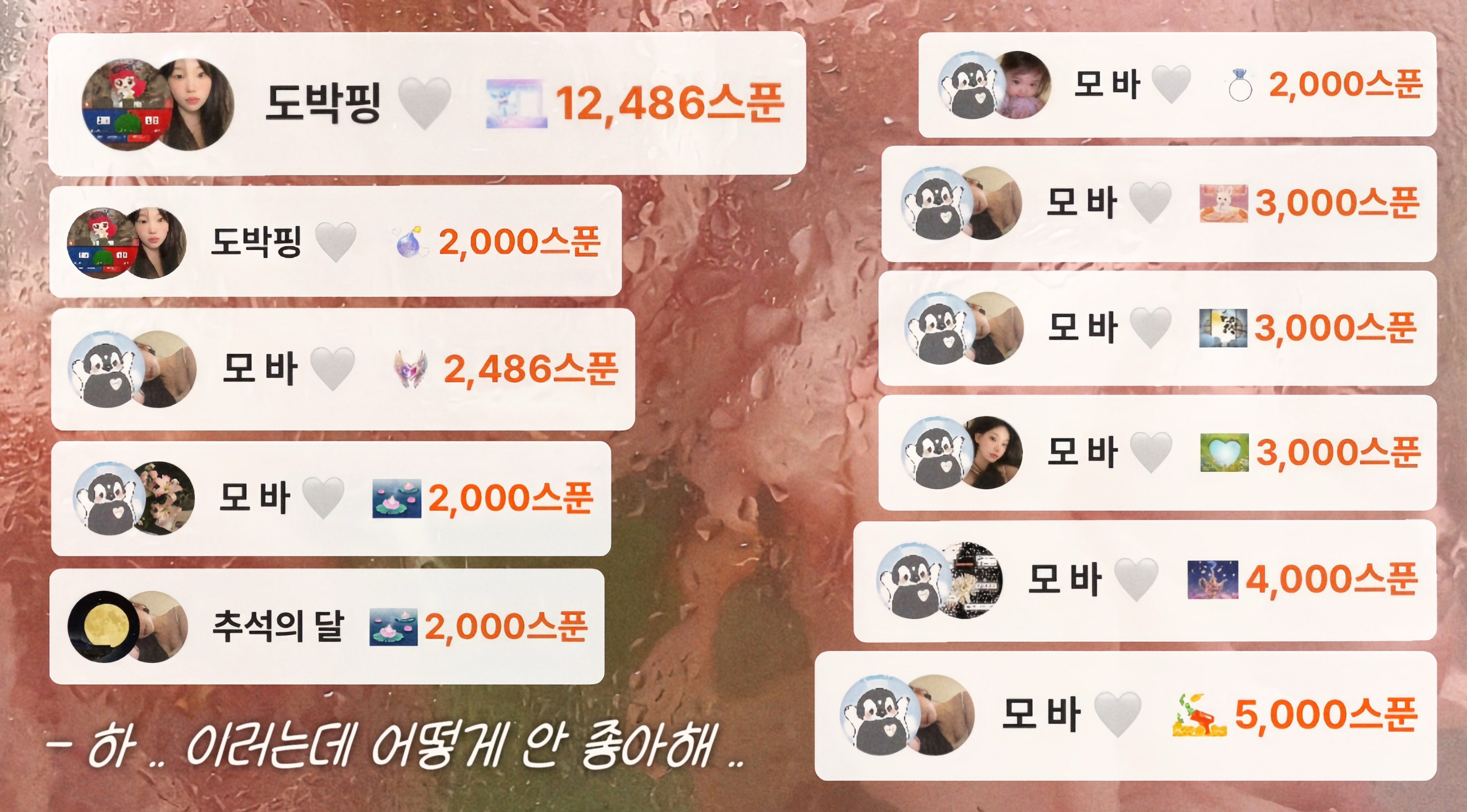 세 인