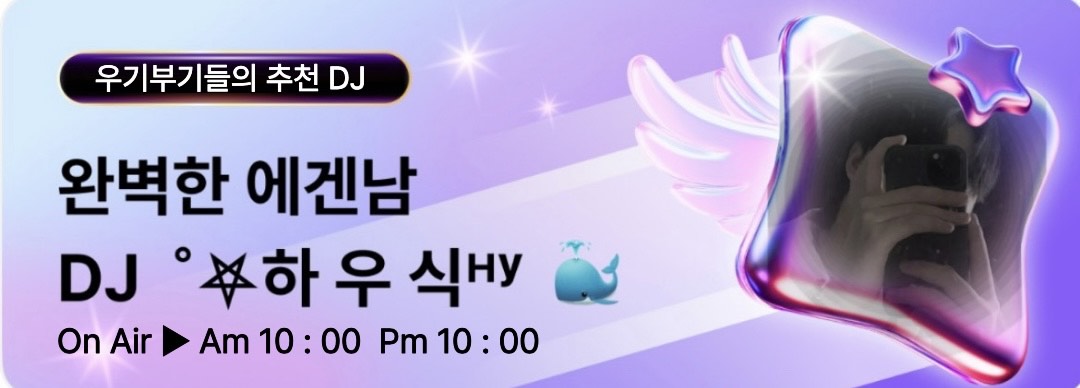 ˚⛧하 우 식ᴴʸ 🐳