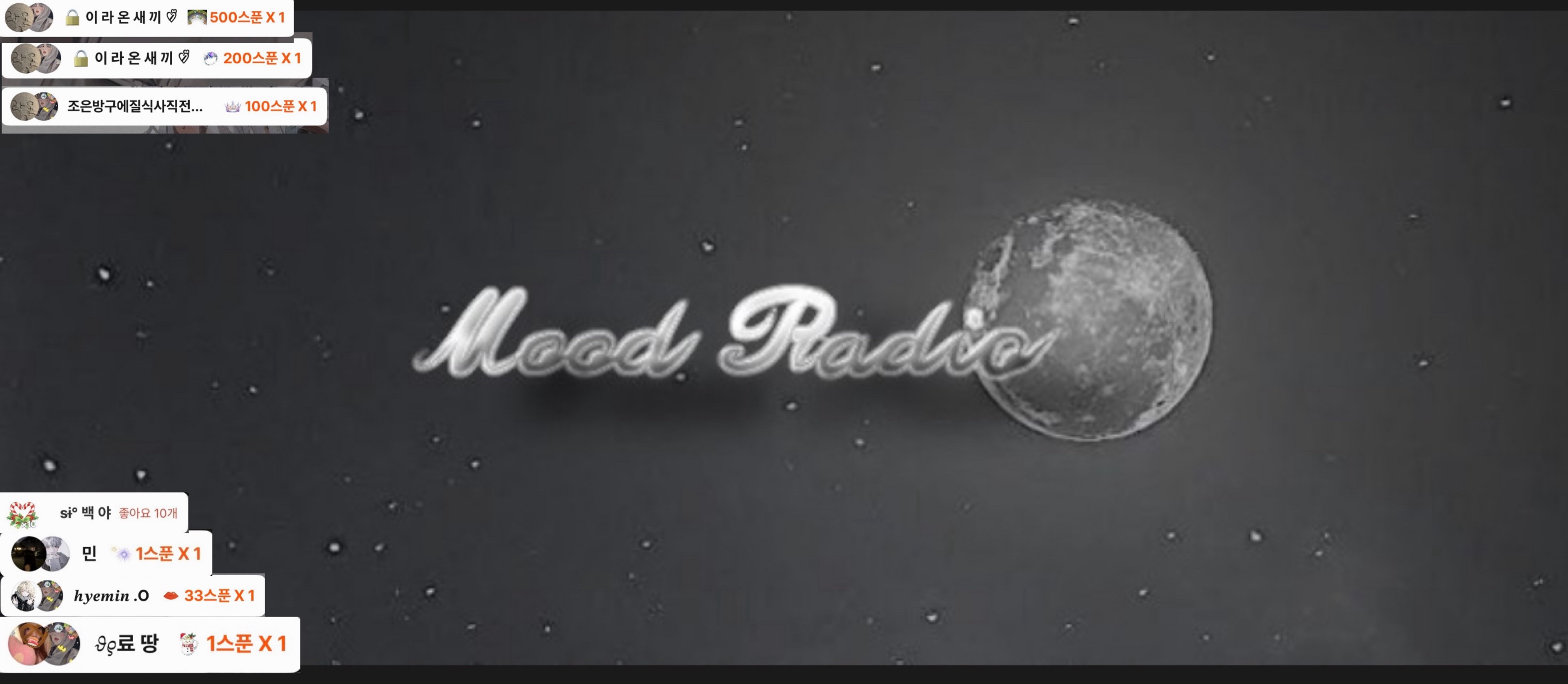 𝕄𝕠𝕠𝕕 ᵐᵈ