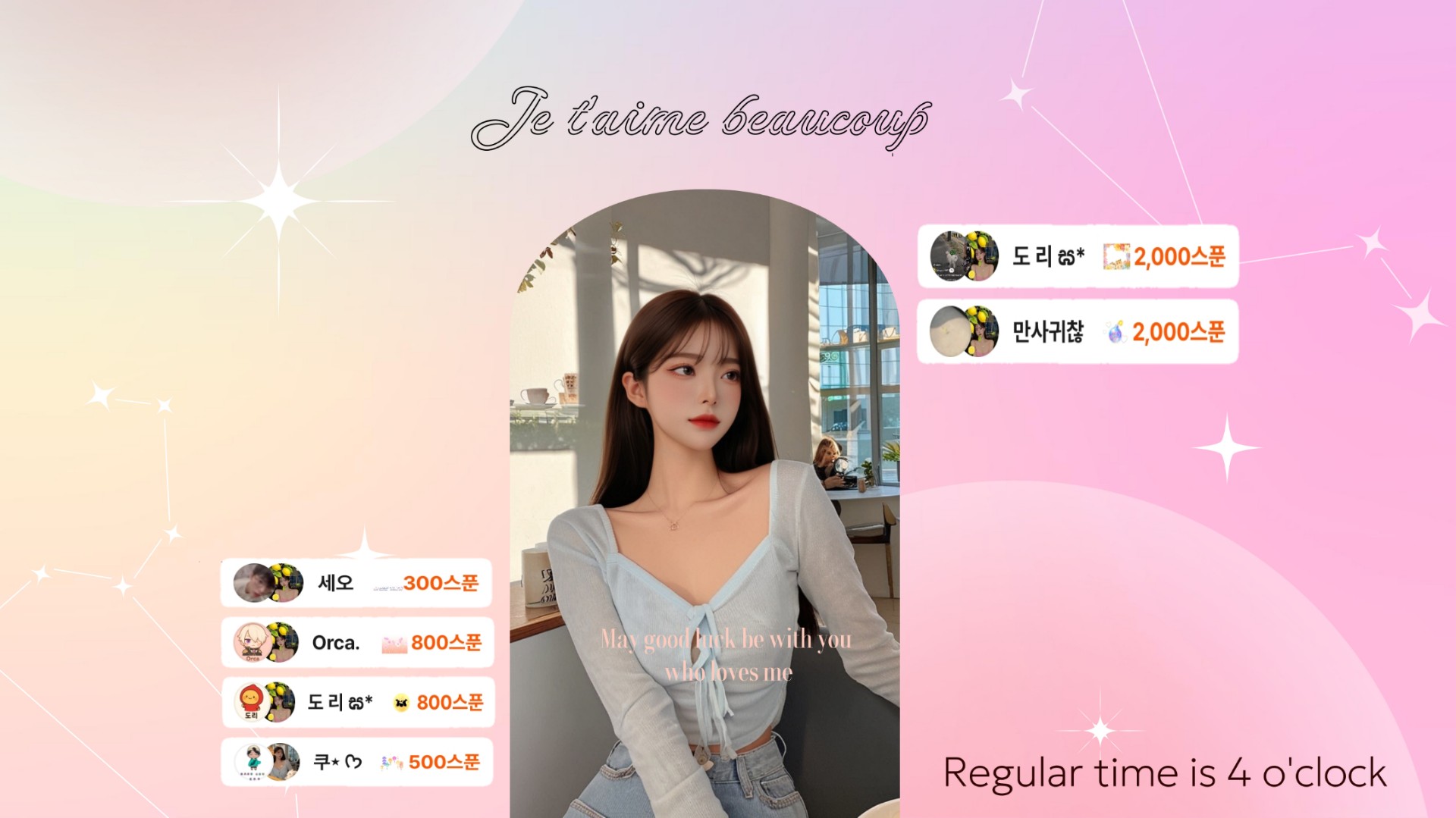 『 지 유 우 웅ඝ*』