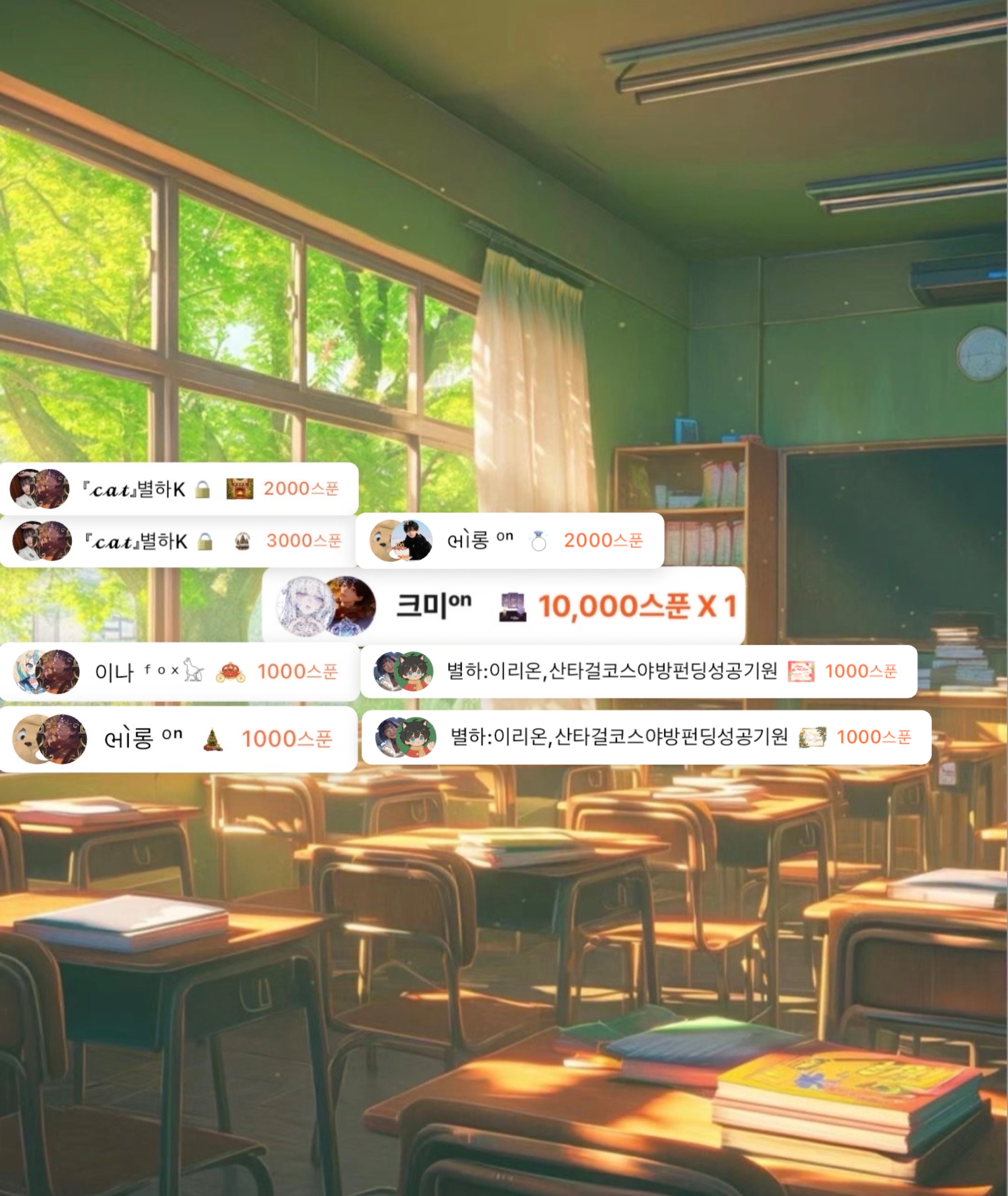 이리온ᵒⁿ [翼]