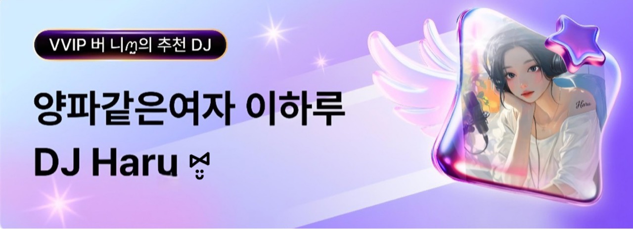 𑣲ʰᵃʳᵘ 매쉴 ꗯ̤̮