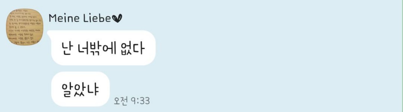 ♉️ 매일 음악듣는 유제니♥︎🎵🌙