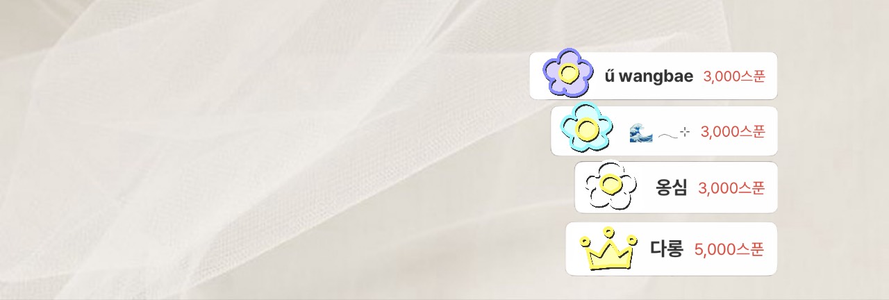 누리