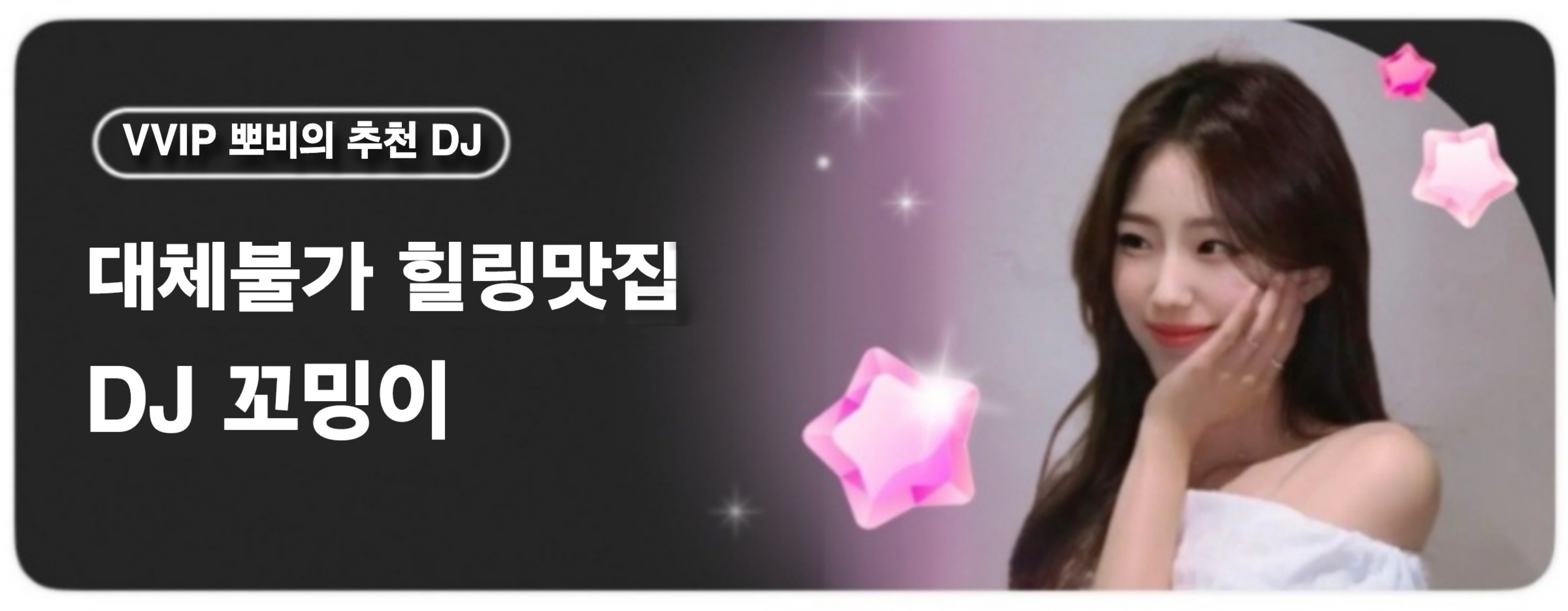 ๋ฝ ๋น ๐ธ