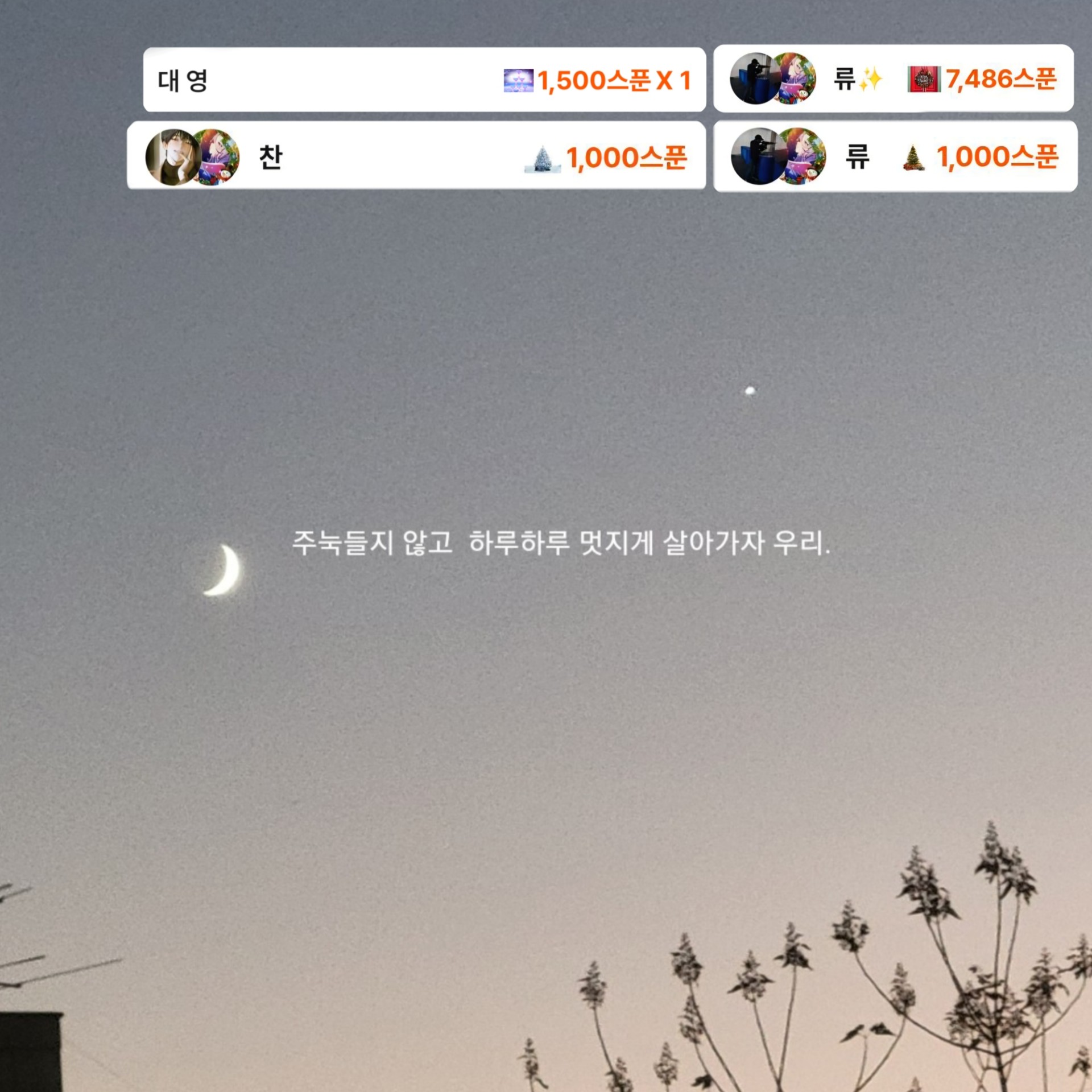 감자만두 리 제 ಇ·*🔒