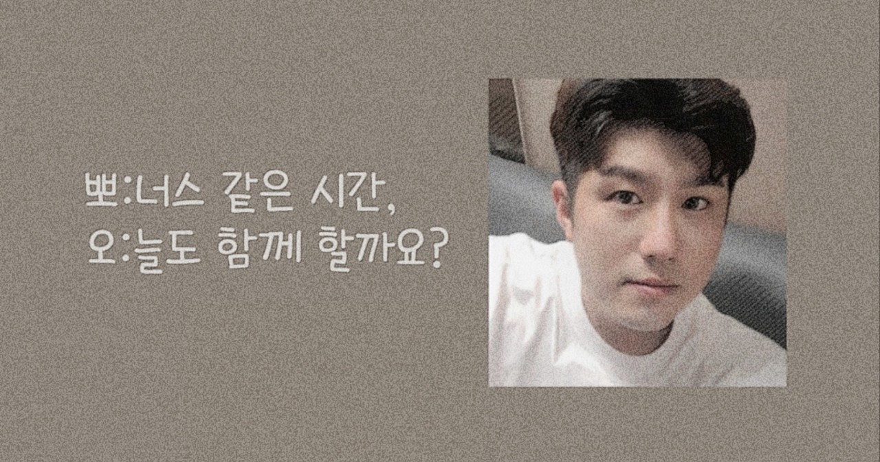 🫰🏻뽀 오ᩚˊ˗ ঞ_㋡.ᐟ