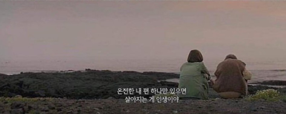 일년내내박가을, 장꾸 🍁