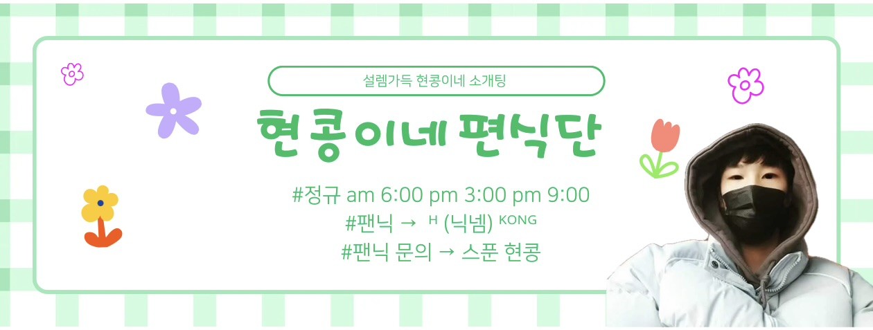 🚬현 콩  ᩚ 200🎉-6