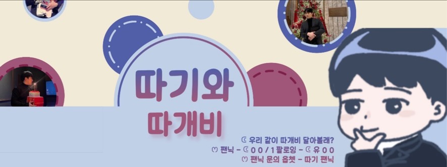 [주] Ω