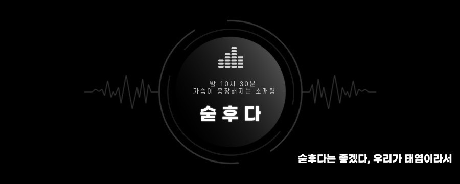 ꔭ 윤 이_