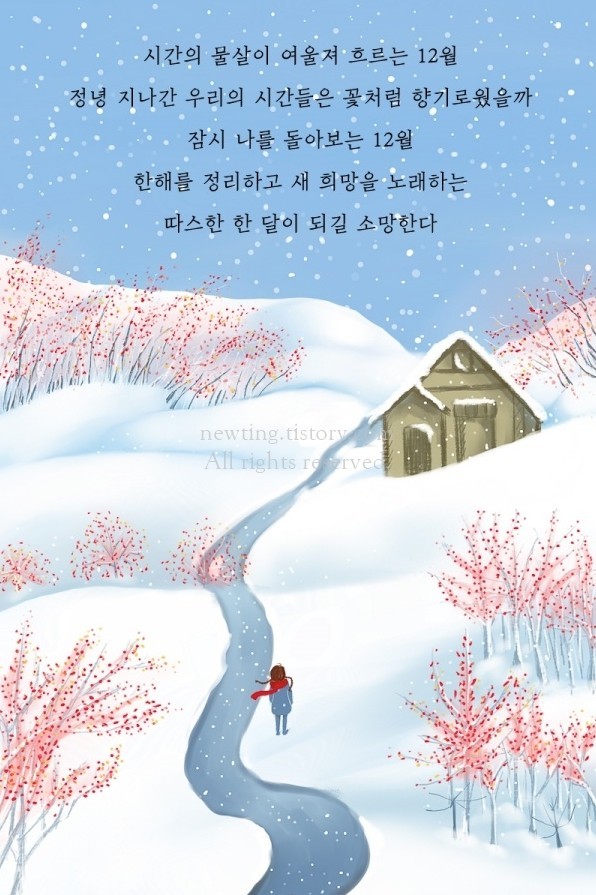 🌷Angel Song🎵CCM⚘️