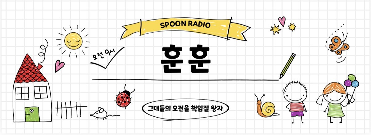 훈 훈 ഒ ᴴ  D-DAY 🎂🍰