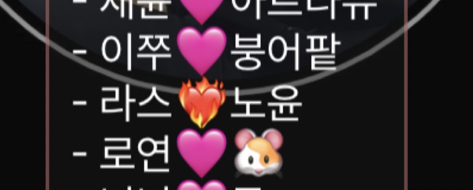 라이징 ﾒ 노 윤