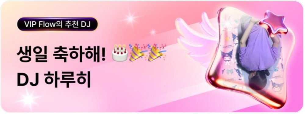 하루히 𝒽.𝓇𝓊໒꒱