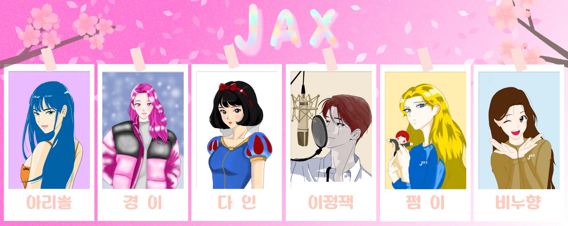 𝙅ᵃˣ  비 누