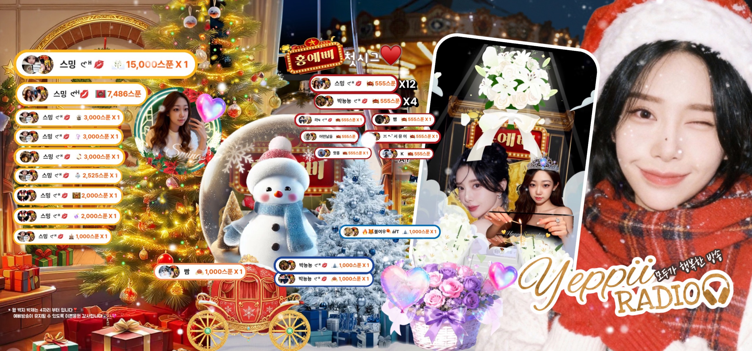 홍예삐 𑣲ᴴ💋