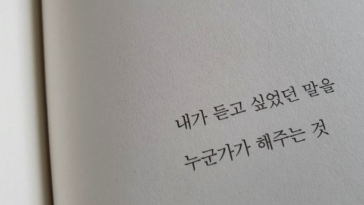 오늘도  𖠄