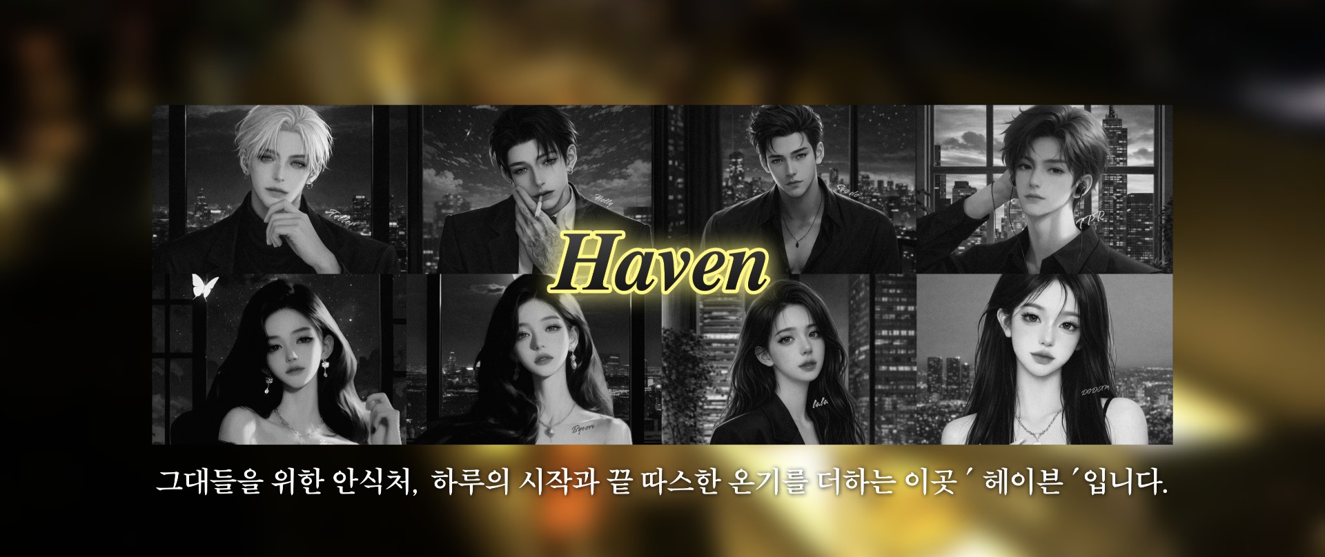 𝑯ྉ_도 담 𖠌