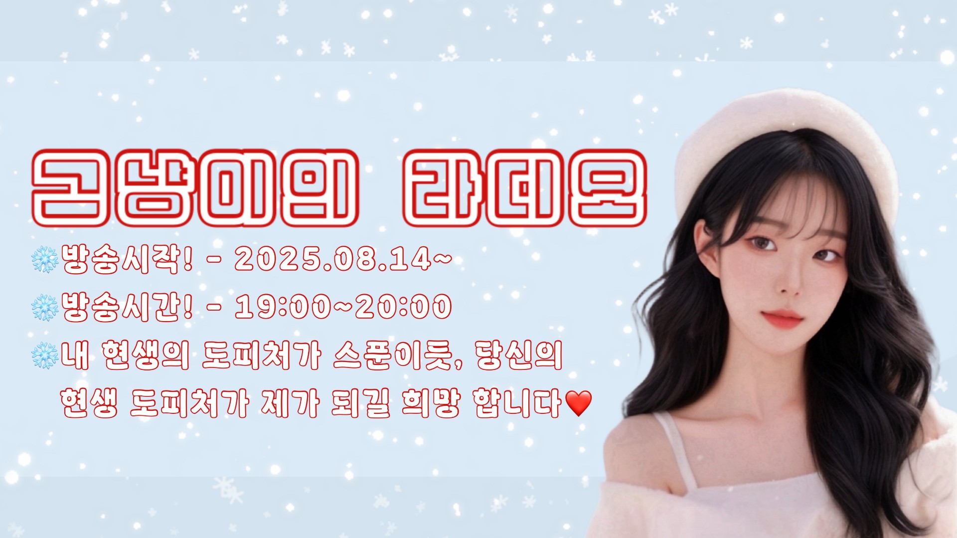 그  냥𝄊 🎂-day