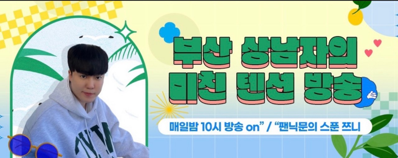 공저닝             ⁷³¹