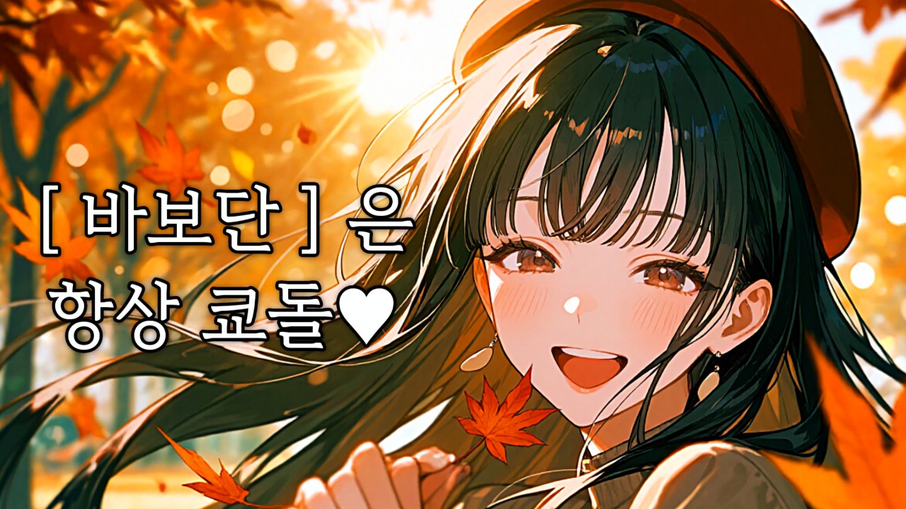 로이네오~ᵏʸᵒ