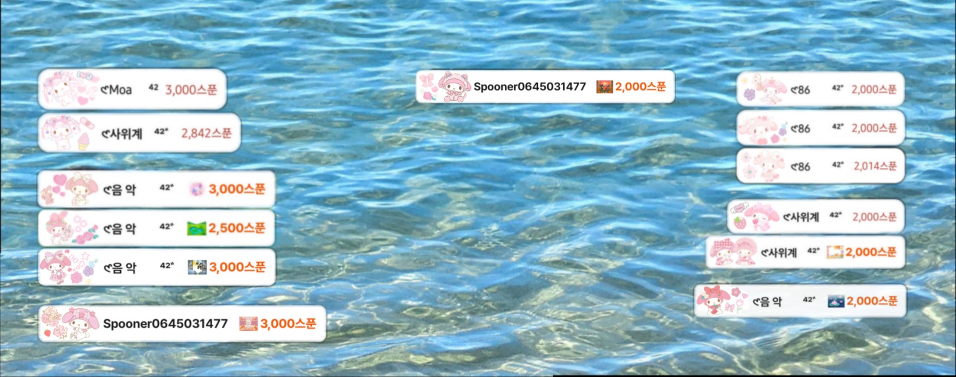 ๐ฃฒ42ใใโดยฒ๏พ