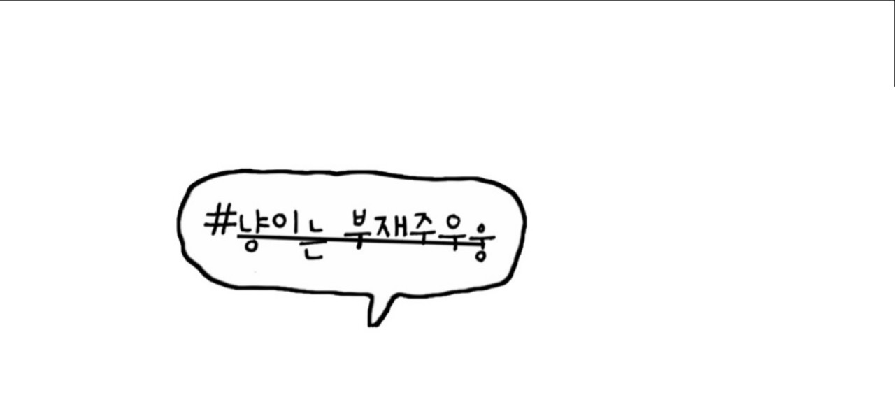 🫰🏻원 냥ᩚˊ˗