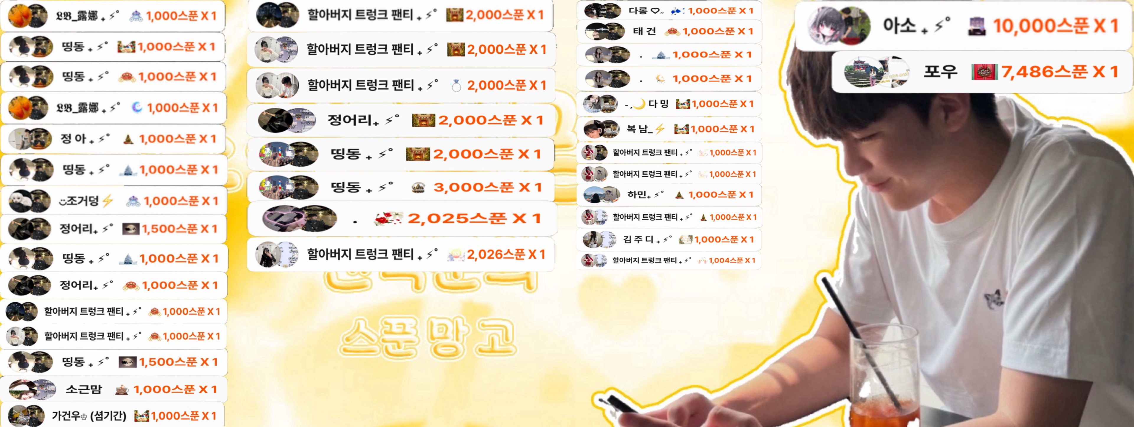 필리핀 김망고 福¹