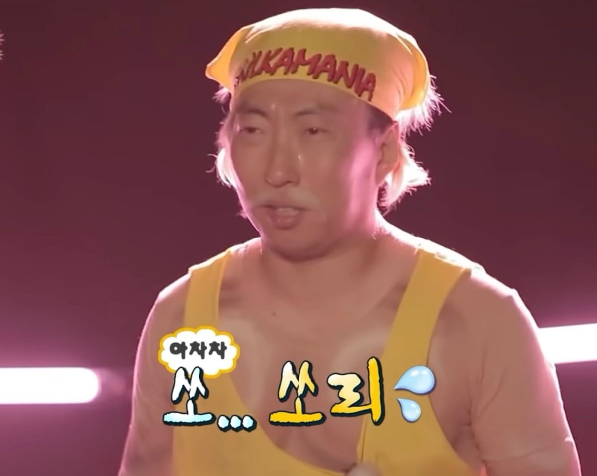 인간쨈민이
