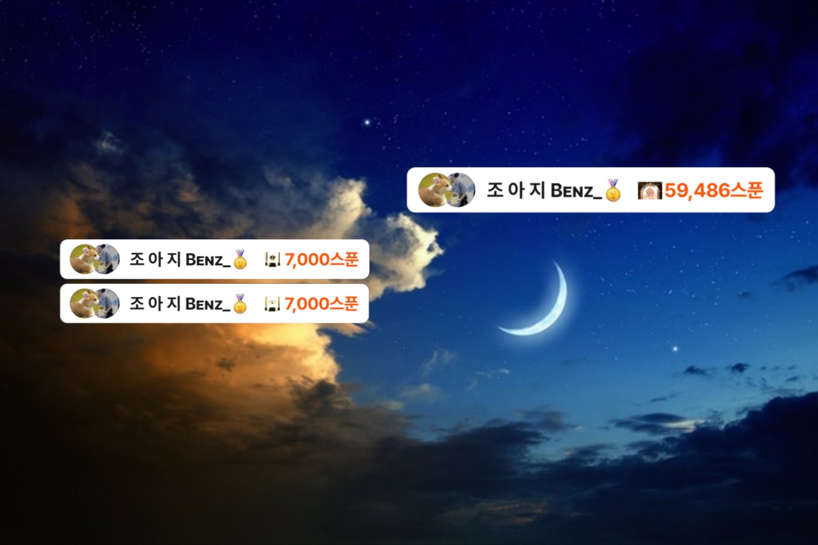 분 당 Bᴇɴᴢ_🥇