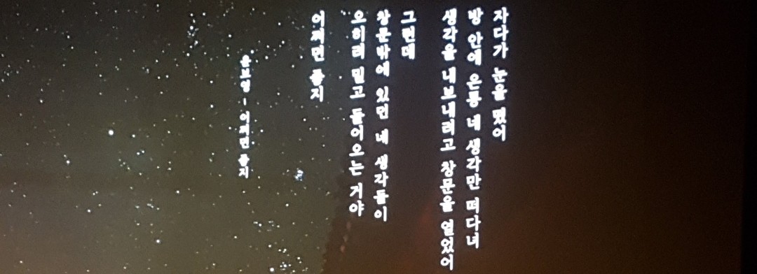 꽃깨비