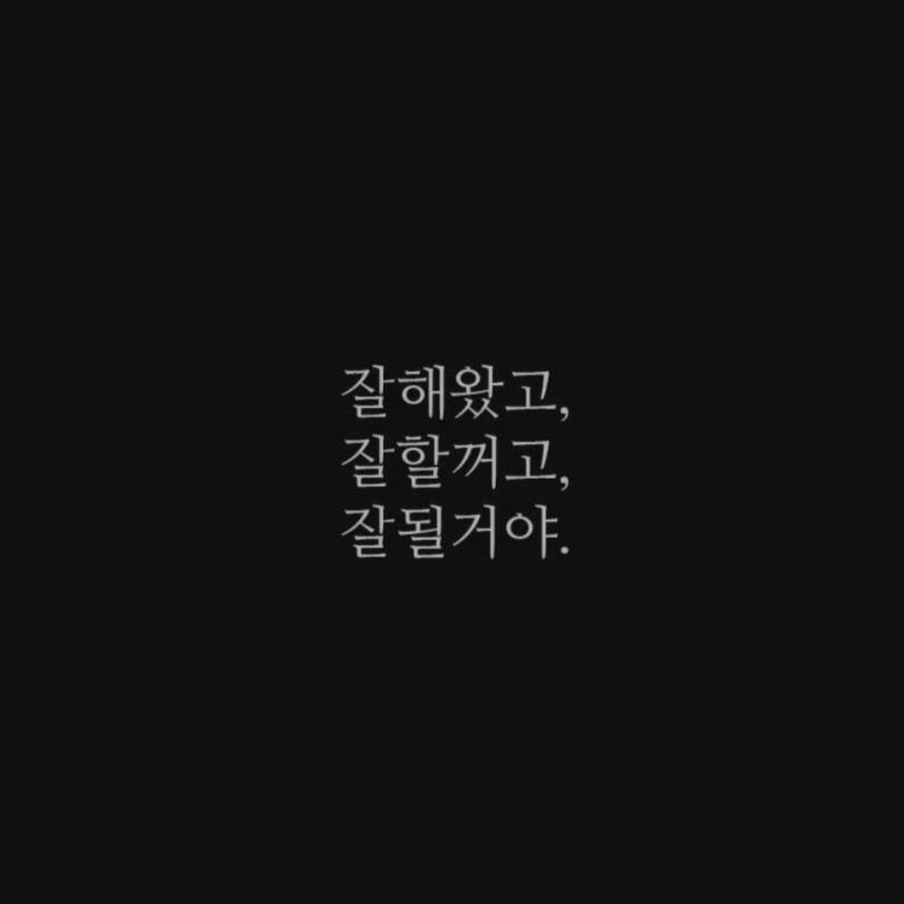 챧보영 ₊˚⊹ .⁺🐟*淑
