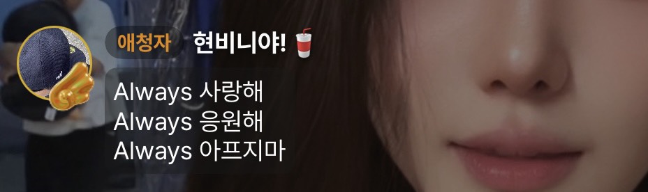 수비니야!🥤