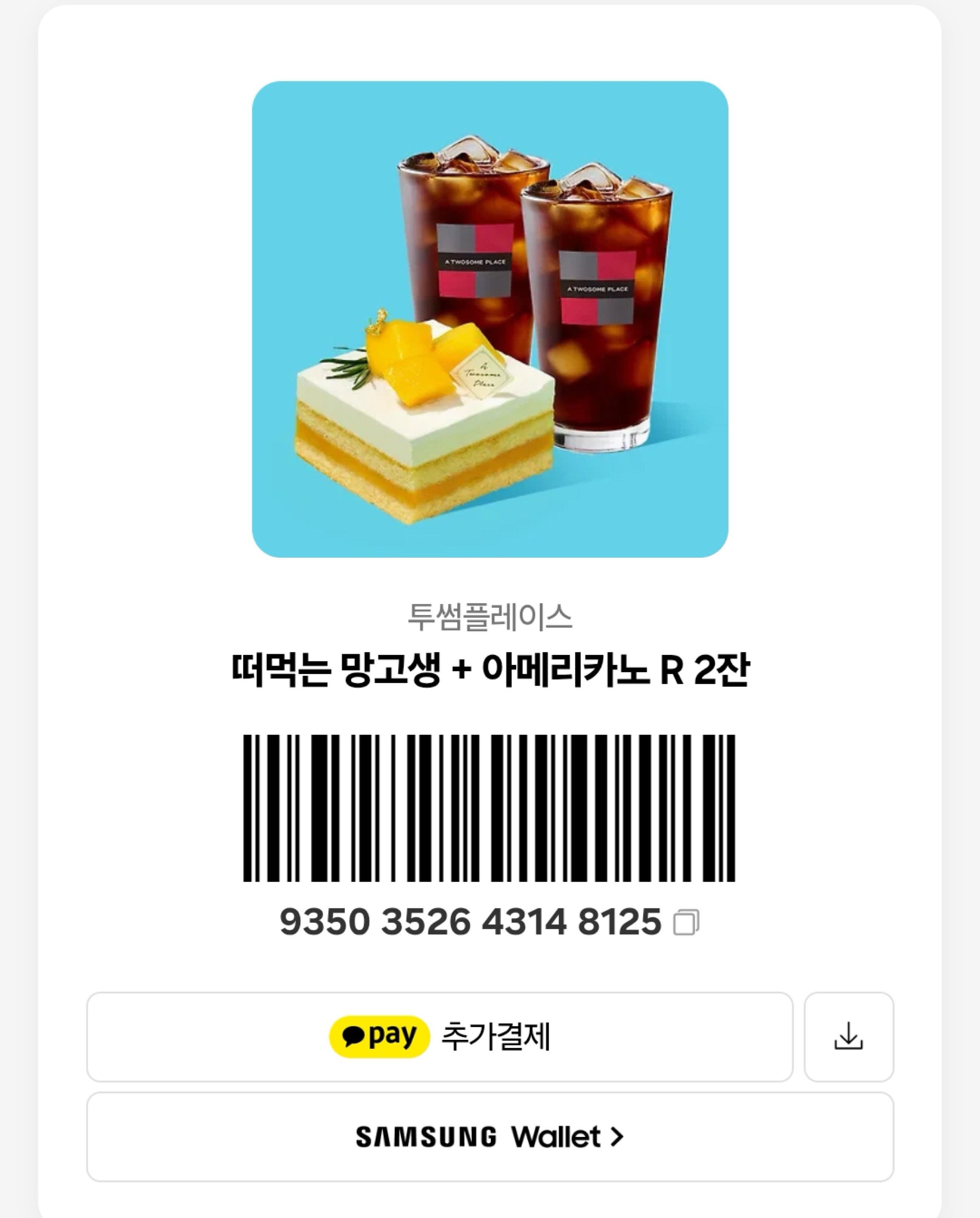 훈자