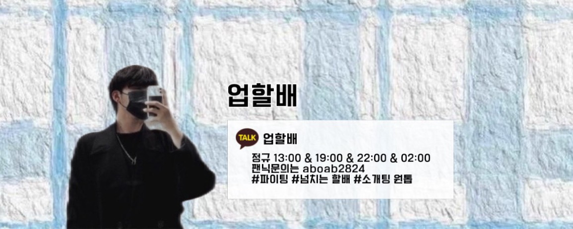 ᵁ 업 연 ᴴᴮ𓂃☘︎