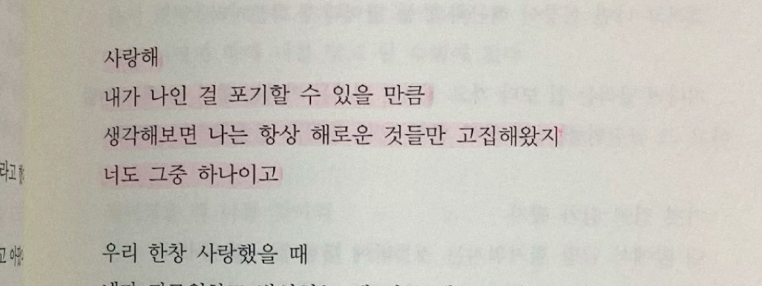 ๐ก๐๐๐ซ๐จโกห