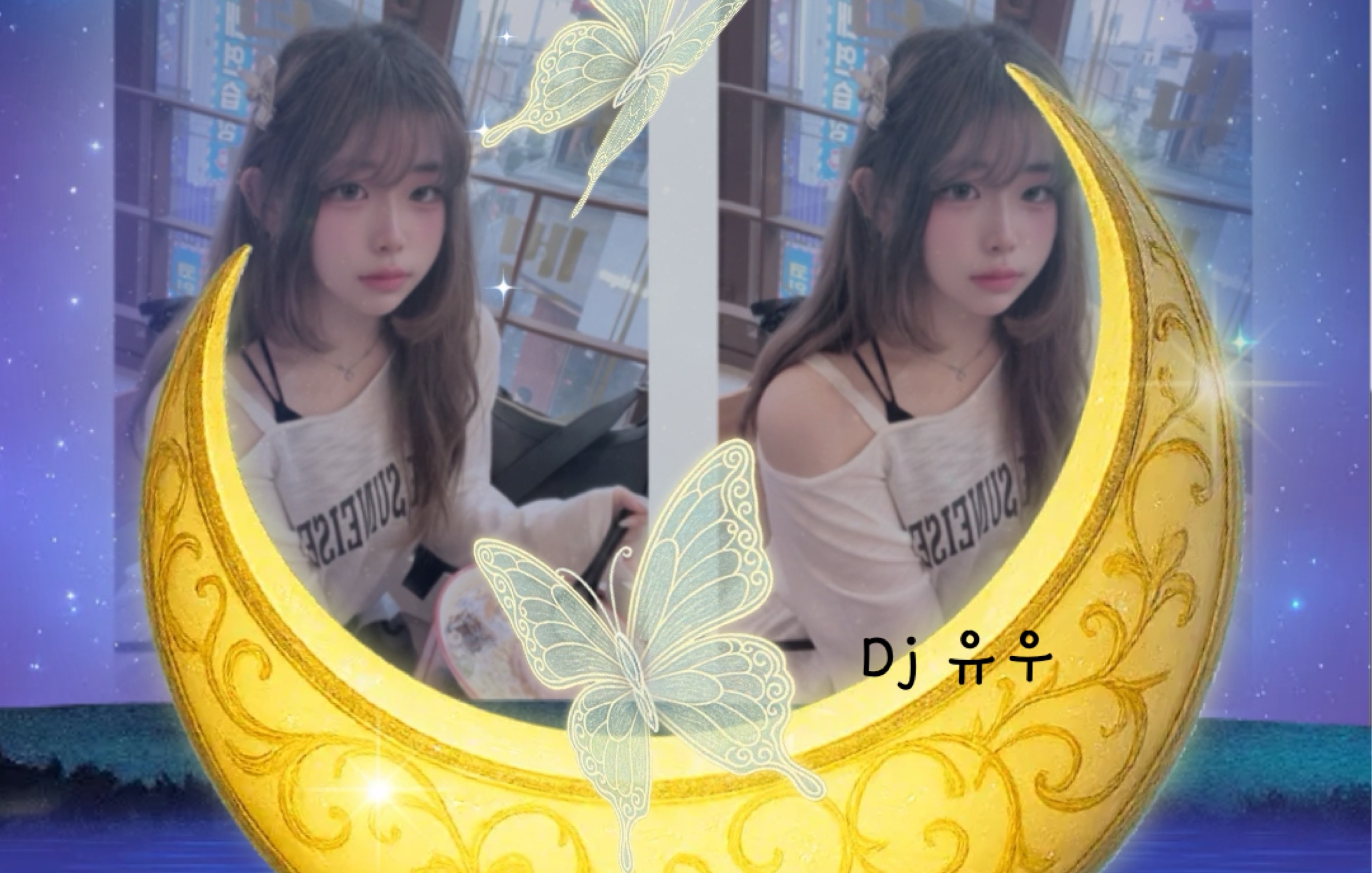 ෆ‍ᝰ유우ᝰෆ‍