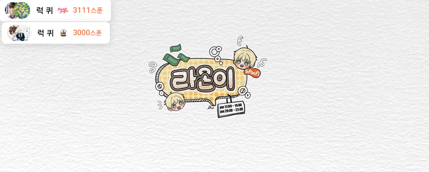 「花」라 온 ˊᵕˋ