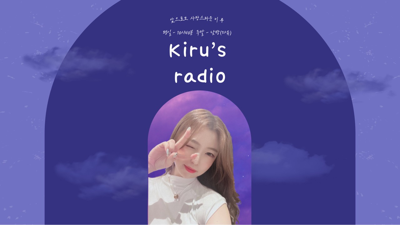 ⁶키 루⁹       🥟