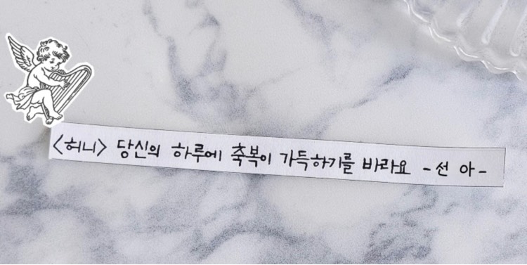 허 니 ⊕𝓂𝄞𝓇