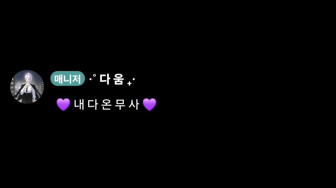 백귀무사◝𓈒⊹