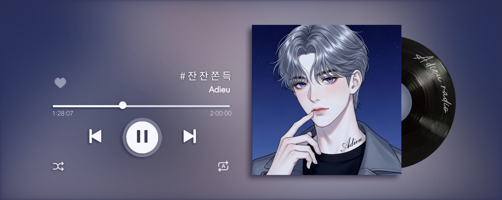 마오 보면 좋아서 낑낑거리는아듀