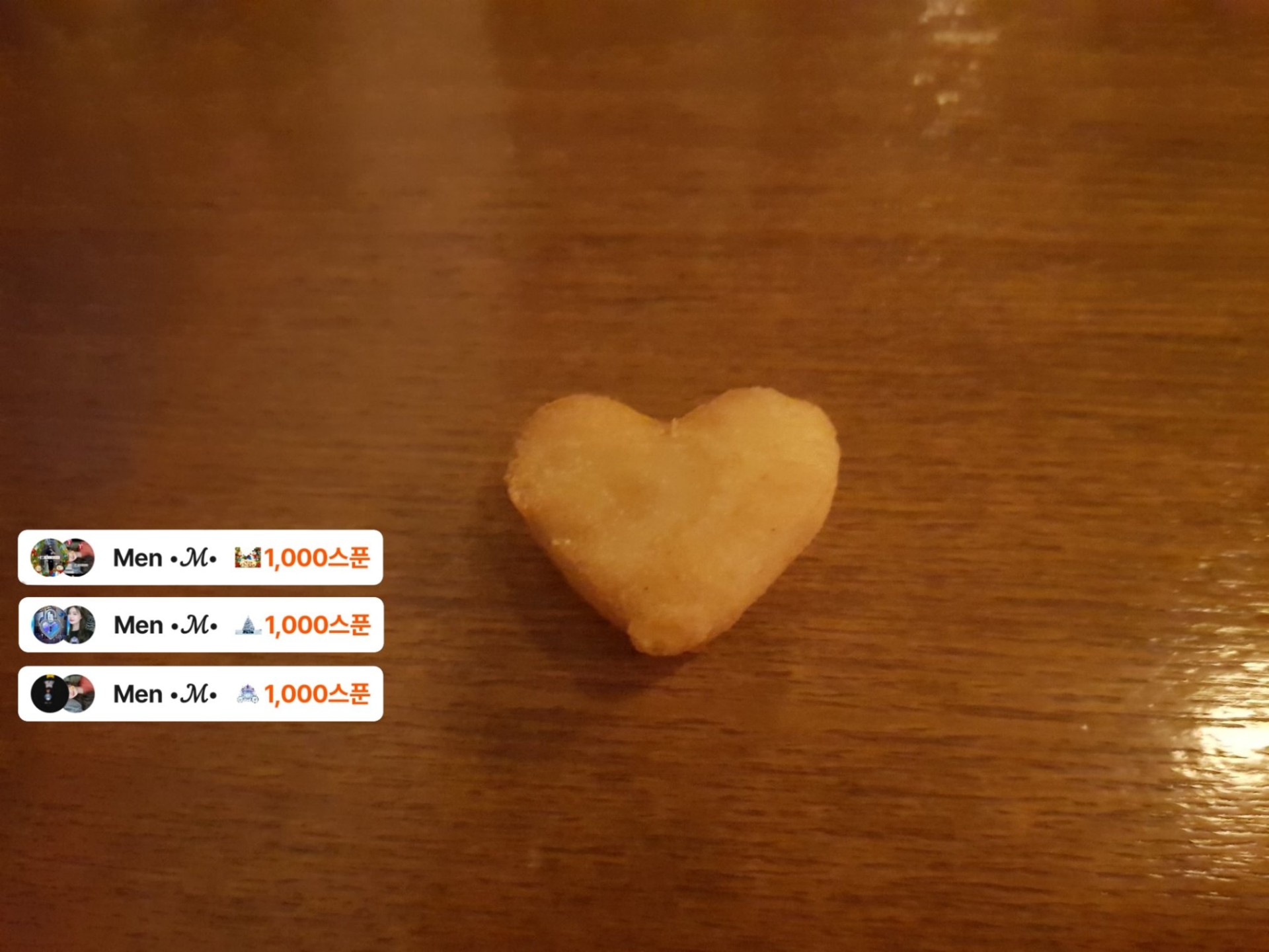 ์ด์น ๐ชป