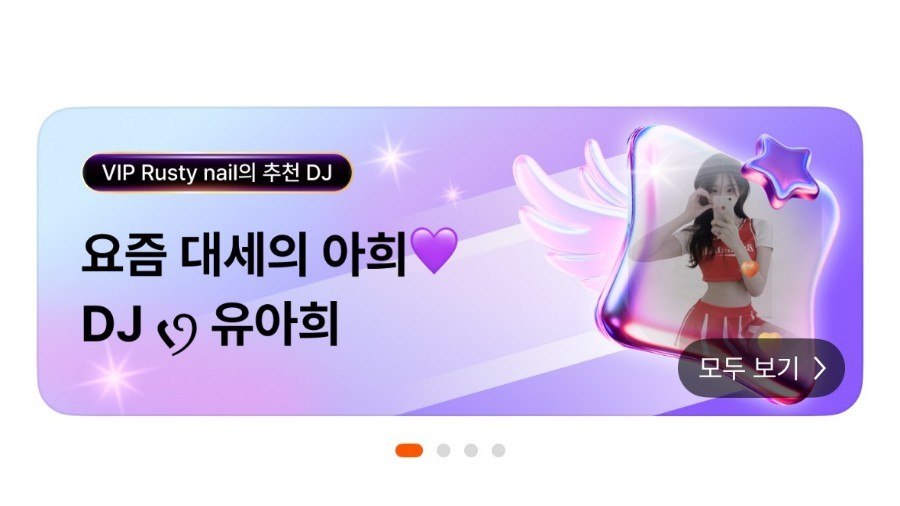 ৻ꪆ 늘 송이가 선물인 아희