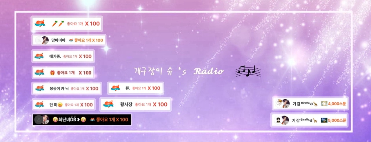 ৎ슈୭